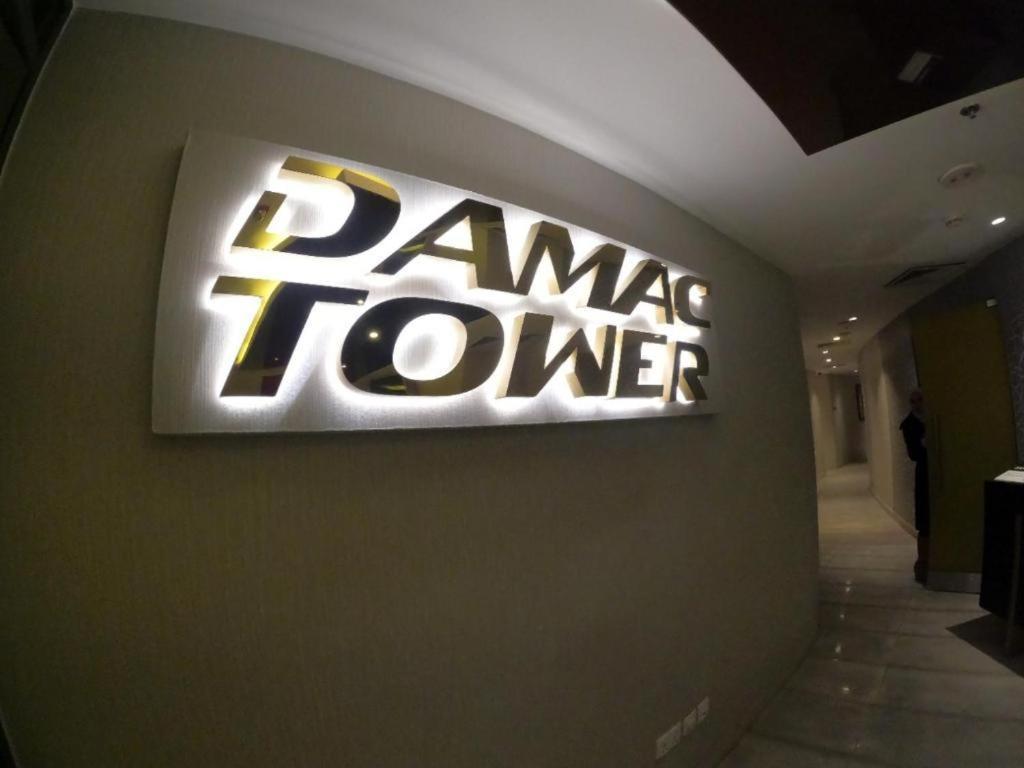 Al Fares Luxury Furnished Apartment-Damac Tower Εξωτερικό φωτογραφία